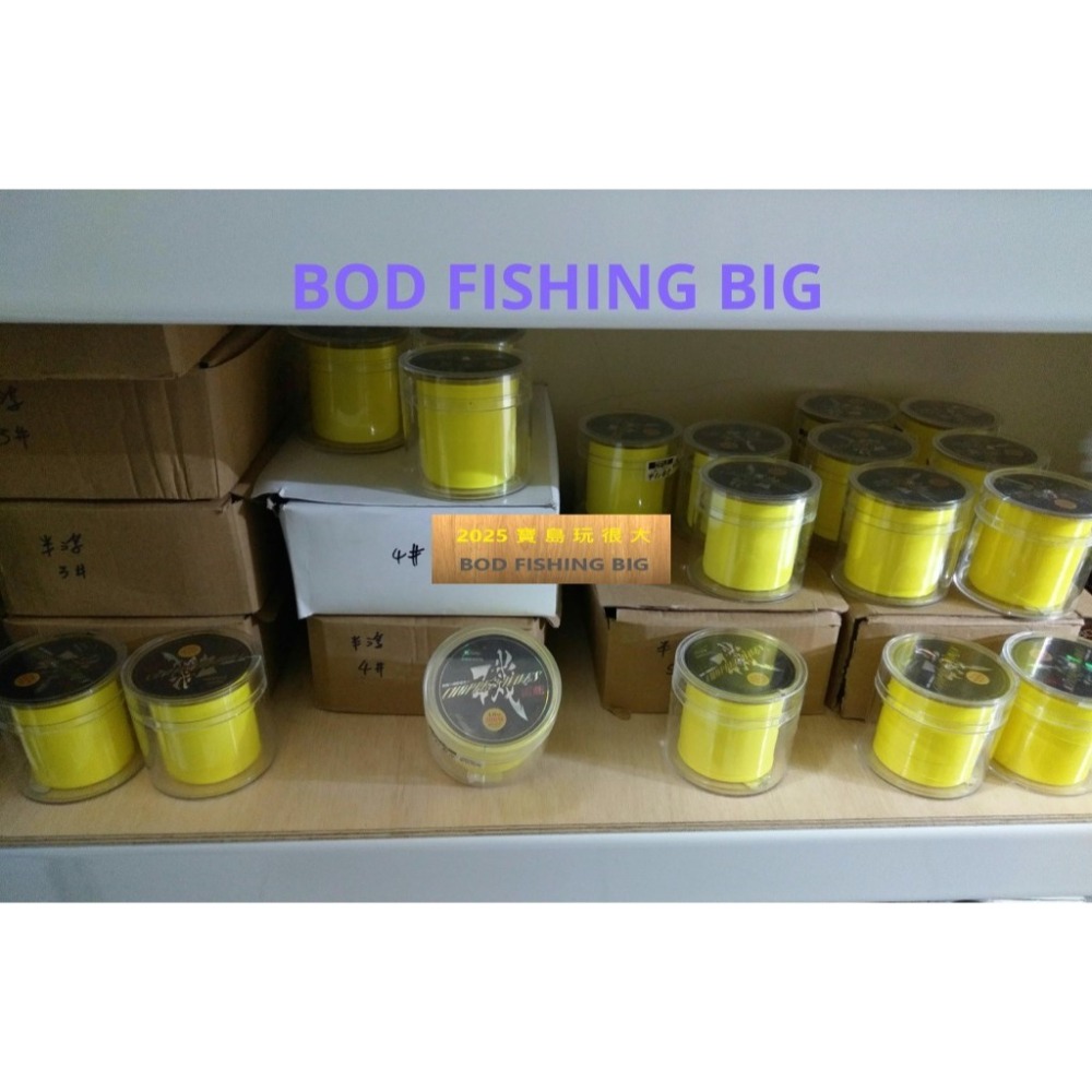 【寶島玩很大】半浮水線 母線 300米 平行卷-細節圖5