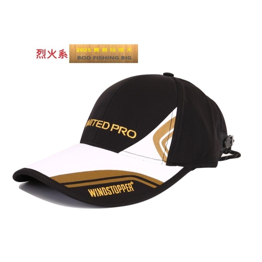 【寶島玩很大】防風 釣魚帽 防曬帽 附咬繩 釣魚 自行車 登山 露營-細節圖2