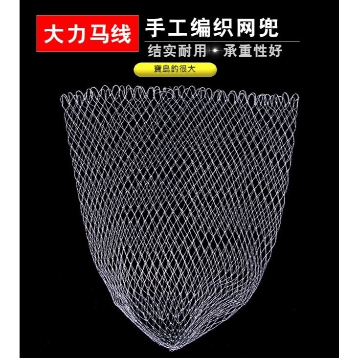 【寶島玩很大】 短玉柄 網框 搭鈎-細節圖4