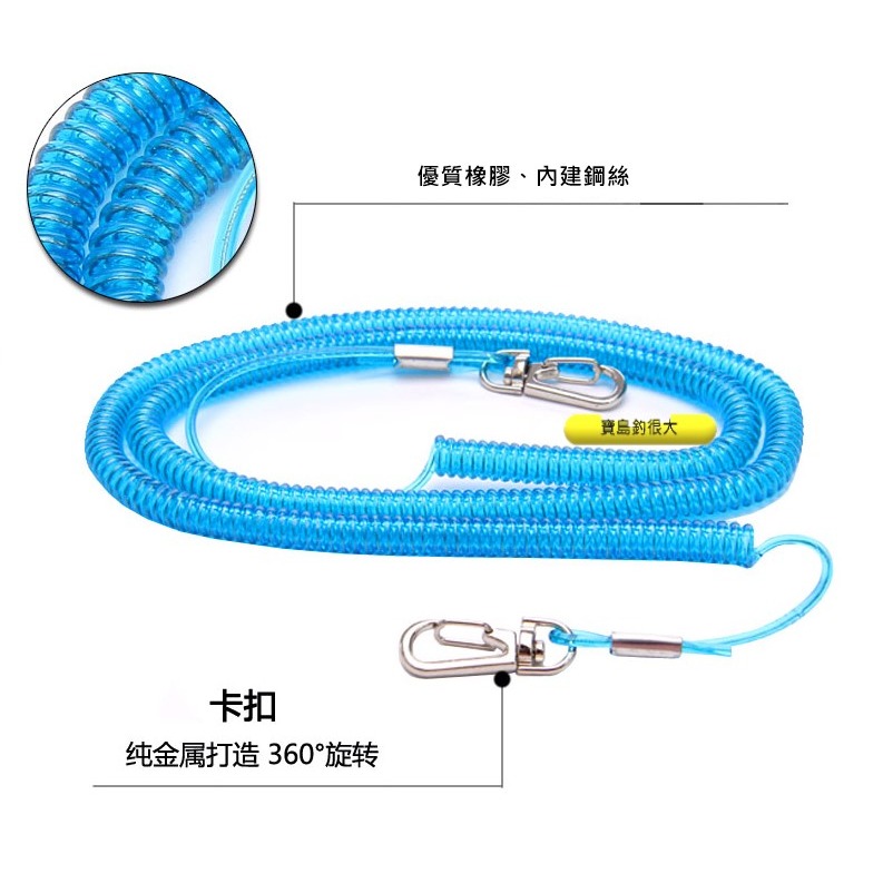 【寶島玩很大】失手繩 釣竿、誘餌勺確保 磯釣 伐釣-細節圖2