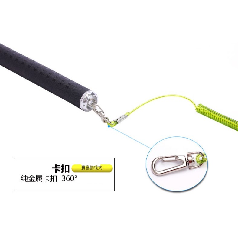 【寶島玩很大】失手繩 釣竿、誘餌勺確保 磯釣 伐釣-細節圖3