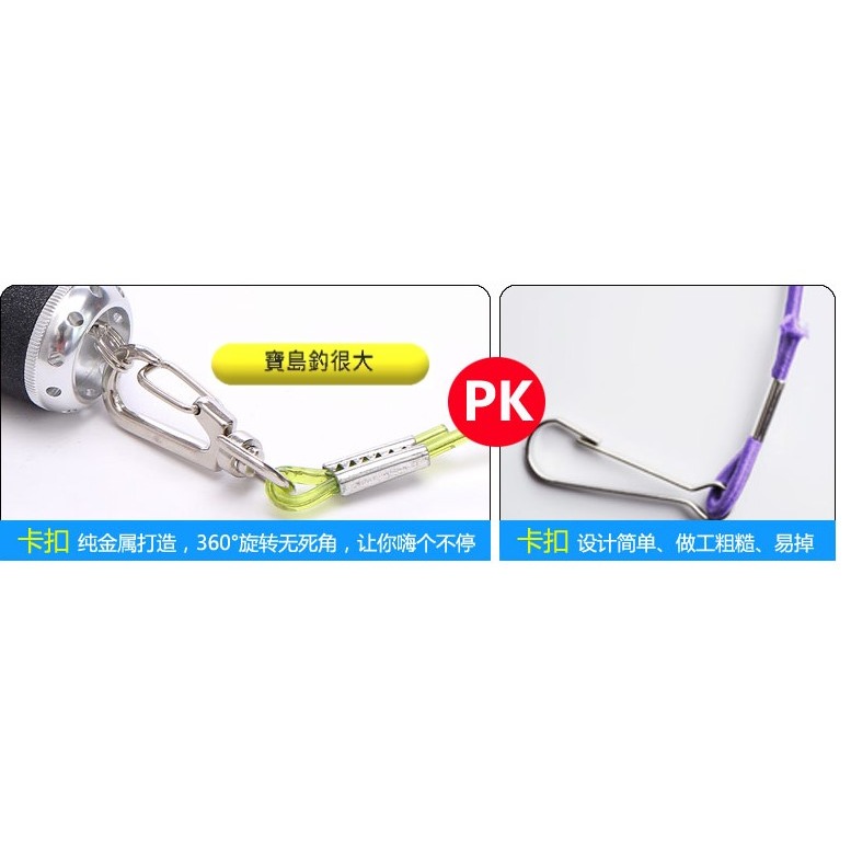 【寶島玩很大】失手繩 釣竿、誘餌勺確保 磯釣 伐釣-細節圖5