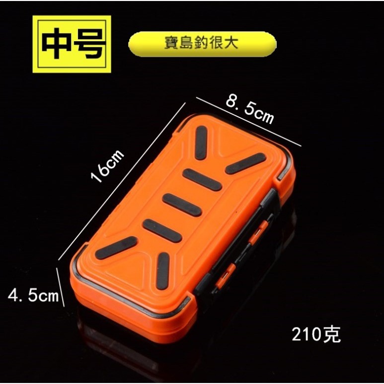 【寶島玩很大】零件盒 釣具-細節圖2