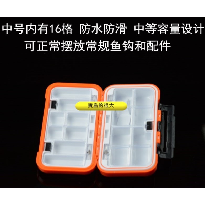 【寶島玩很大】零件盒 釣具-細節圖3