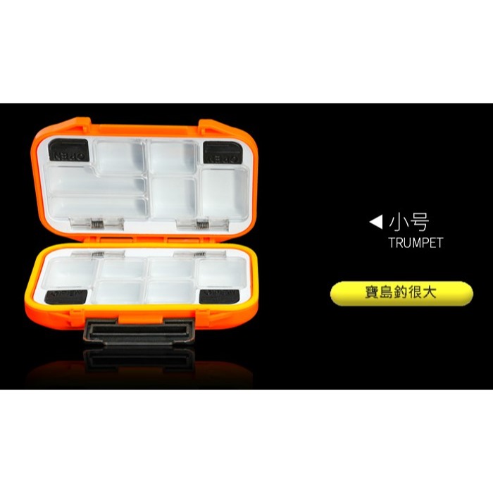 【寶島玩很大】零件盒 釣具-細節圖5