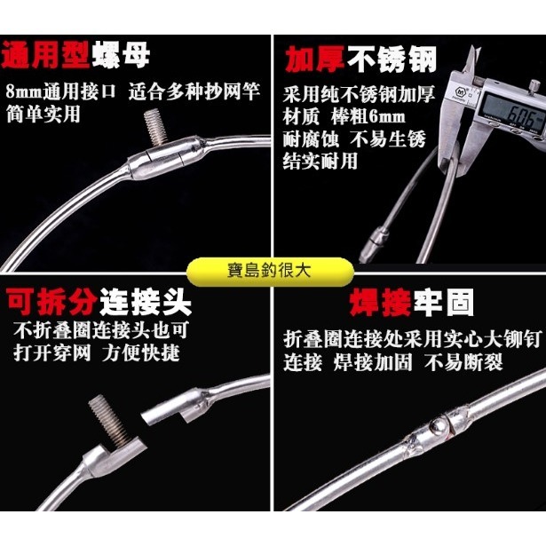 【寶島玩很大】 實心網框 搭鈎 釣具-細節圖2