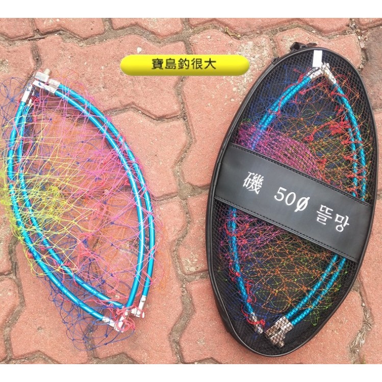 【寶島玩很大】 空心網框 搭鈎 釣具-細節圖2