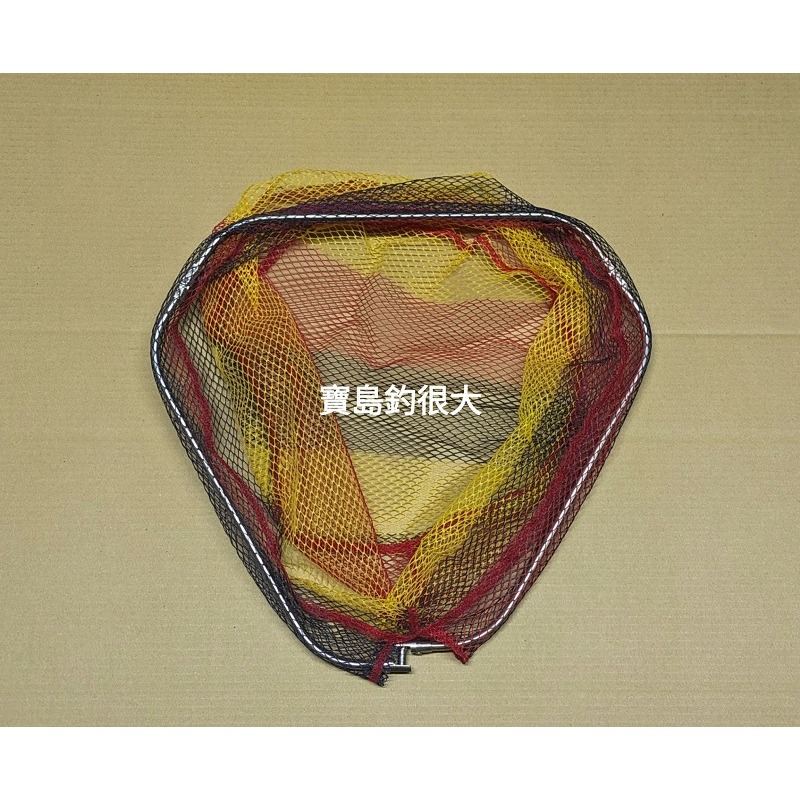 【寶島玩很大】 空心網框 搭鈎 釣具-細節圖4