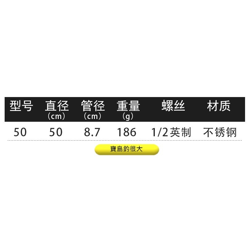 【寶島玩很大】 空心網框 搭鈎 釣具-細節圖5