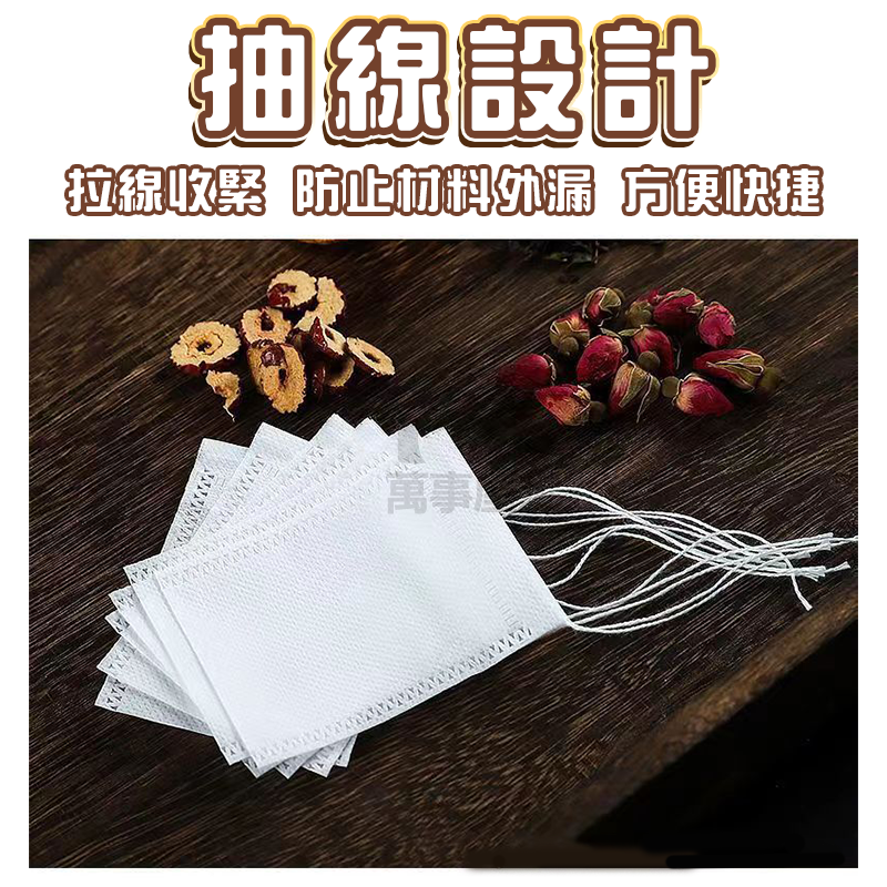 茶包袋 藥袋 滷包袋 過濾袋 茶葉袋 包裝袋 棉布袋 無紡布 濾茶袋 足浴袋 藥材袋 紅茶袋 香料袋A0004-細節圖4