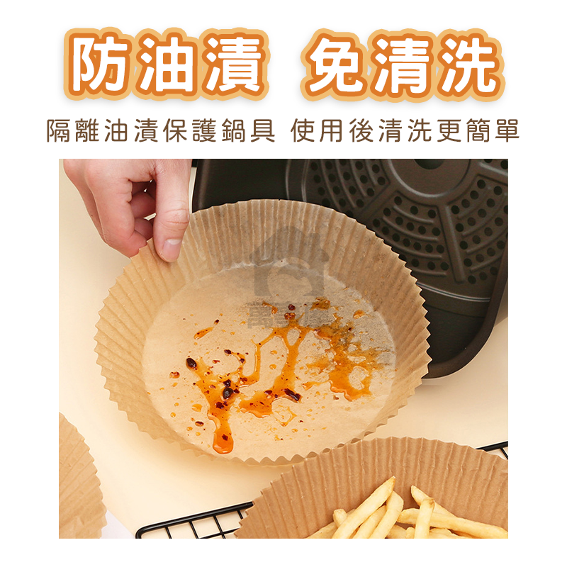氣炸鍋烘焙紙 氣炸紙 烘焙紙 氣炸鍋紙 氣炸鍋 烤盤紙 汽炸鍋 吸油紙 料理紙 圓形烘焙紙 紙盤 隔油紙A0005-細節圖3