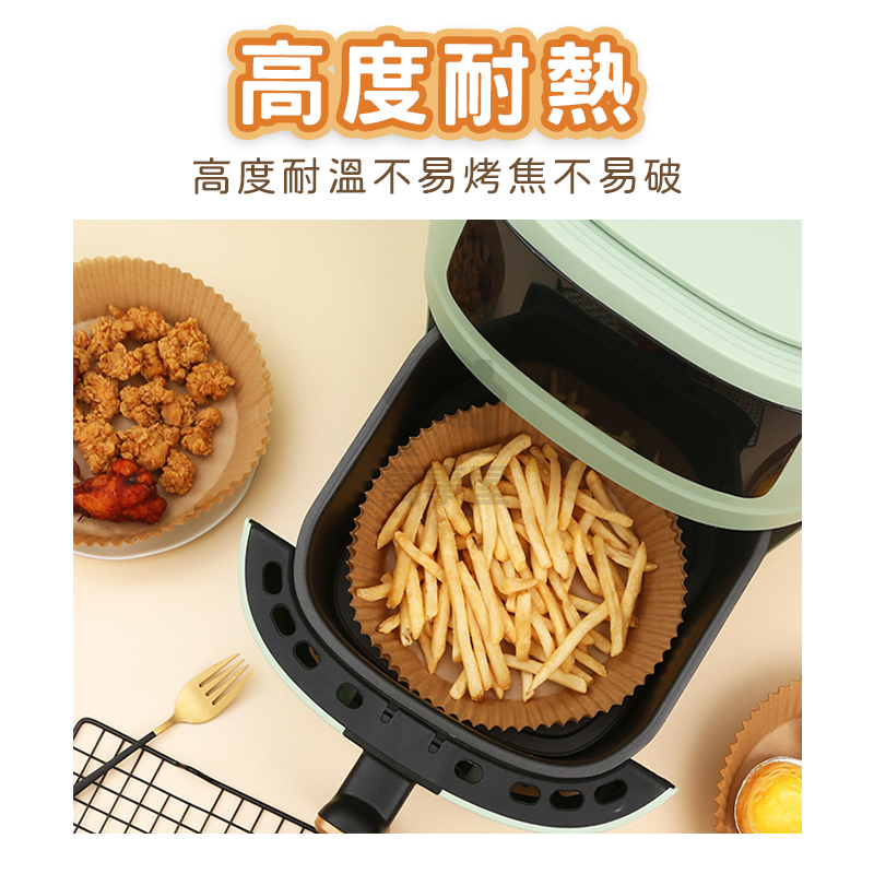 氣炸鍋烘焙紙 氣炸紙 烘焙紙 氣炸鍋紙 氣炸鍋 烤盤紙 汽炸鍋 吸油紙 料理紙 圓形烘焙紙 紙盤 隔油紙A0005-細節圖5