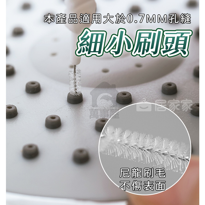 蓮蓬頭清潔刷 花灑清潔刷 花灑孔細小疏通針 隙縫刷 清潔刷 手充電孔 音源孔刷  出水孔清潔 防堵塞縫隙A0008-細節圖5