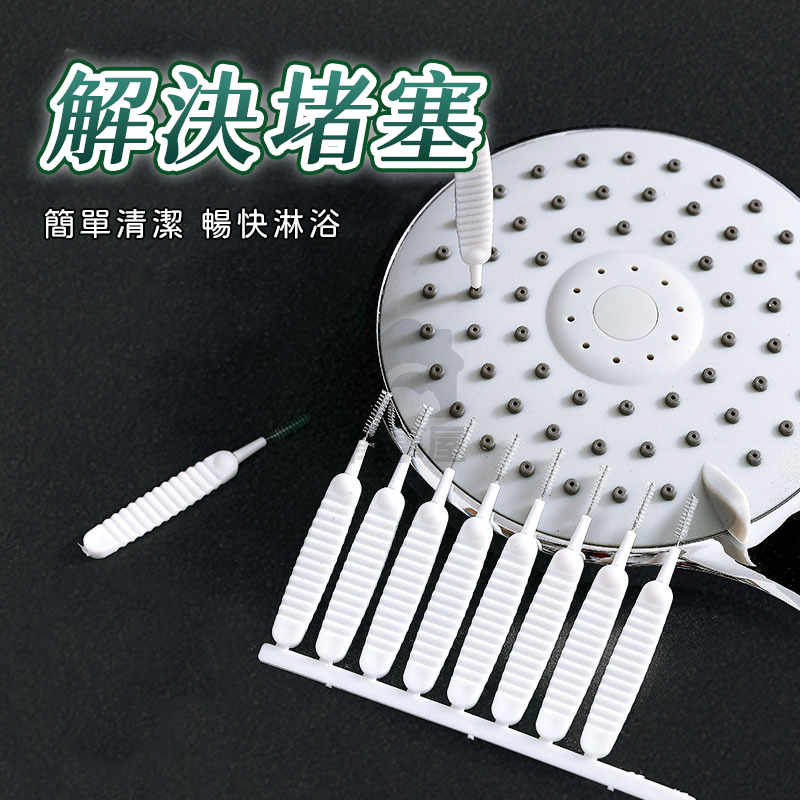 蓮蓬頭清潔刷 花灑清潔刷 花灑孔細小疏通針 隙縫刷 清潔刷 手充電孔 音源孔刷  出水孔清潔 防堵塞縫隙A0008-細節圖6