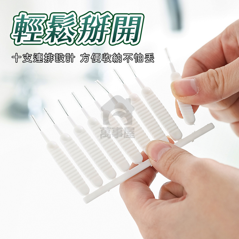 蓮蓬頭清潔刷 花灑清潔刷 花灑孔細小疏通針 隙縫刷 清潔刷 手充電孔 音源孔刷  出水孔清潔 防堵塞縫隙A0008-細節圖7
