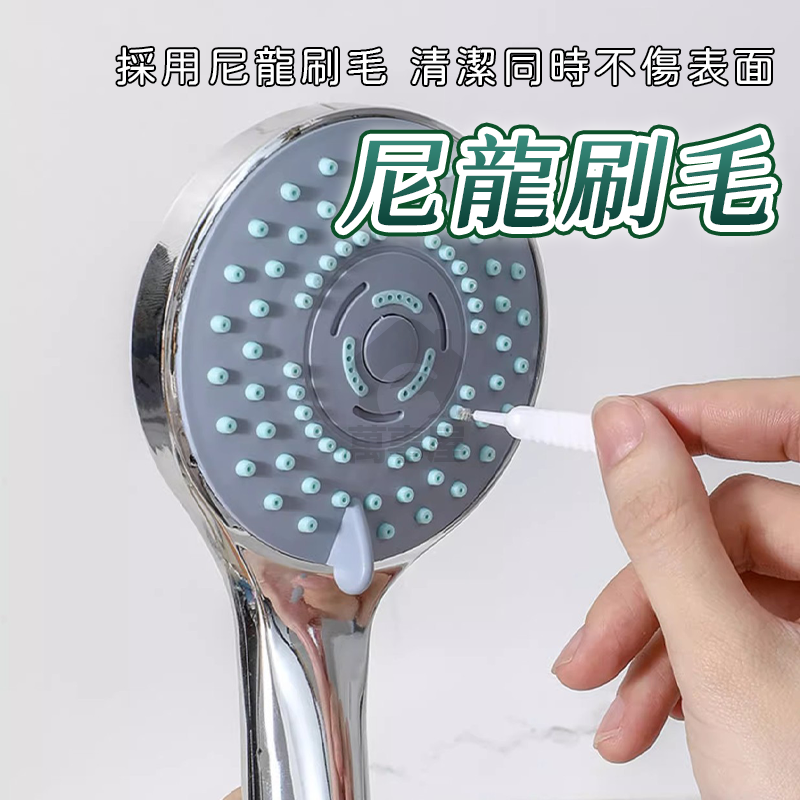 蓮蓬頭清潔刷 花灑清潔刷 花灑孔細小疏通針 隙縫刷 清潔刷 手充電孔 音源孔刷  出水孔清潔 防堵塞縫隙A0008-細節圖9