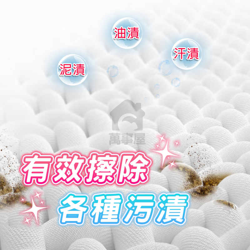 衣物去漬濕巾 魔力去漬濕巾 去污濕紙巾 免手洗 一次性清潔濕巾 不傷衣物 貼身衣物 去除髒污 清潔巾A0013-細節圖7