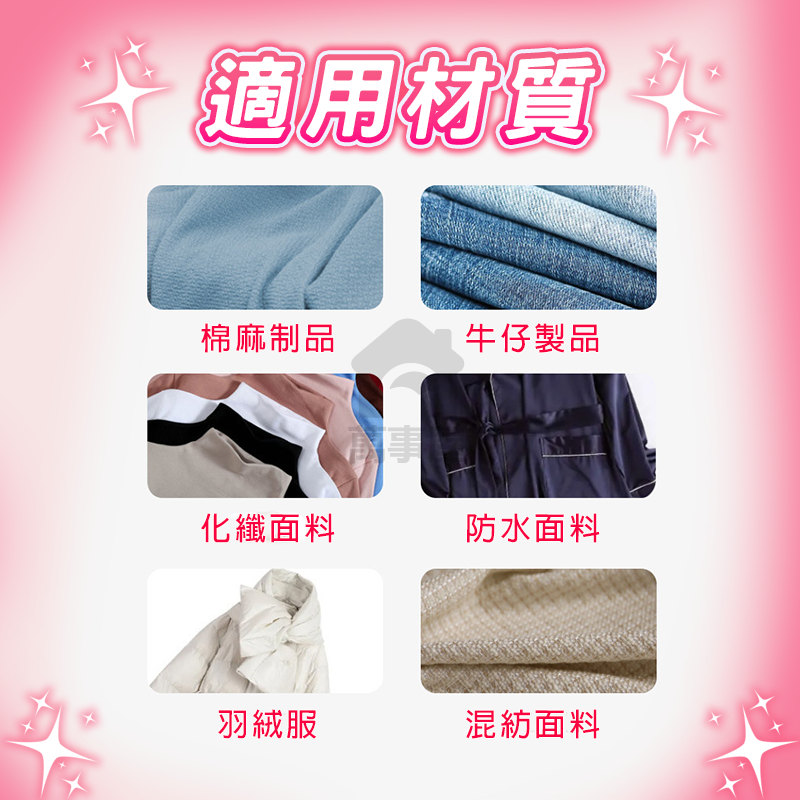 衣物去漬濕巾 魔力去漬濕巾 去污濕紙巾 免手洗 一次性清潔濕巾 不傷衣物 貼身衣物 去除髒污 清潔巾A0013-細節圖9