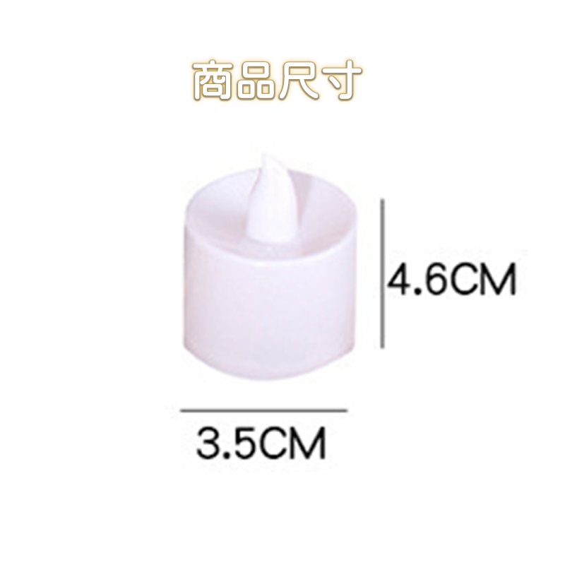 LED蠟燭燈 電子蠟燭燈 求婚 安全無煙蠟燭 聖誕裝飾 仿真蠟燭 婚慶佈置 燭光晚餐 生日求婚 氣氛營造A0017-細節圖2