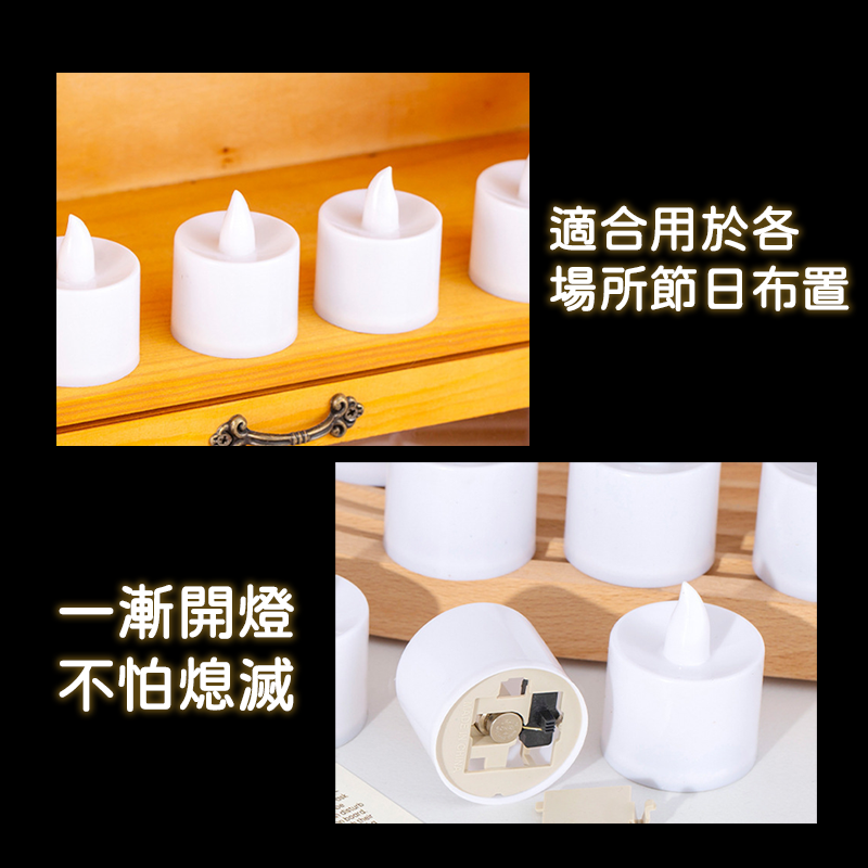 LED蠟燭燈 電子蠟燭燈 求婚 安全無煙蠟燭 聖誕裝飾 仿真蠟燭 婚慶佈置 燭光晚餐 生日求婚 氣氛營造A0017-細節圖3