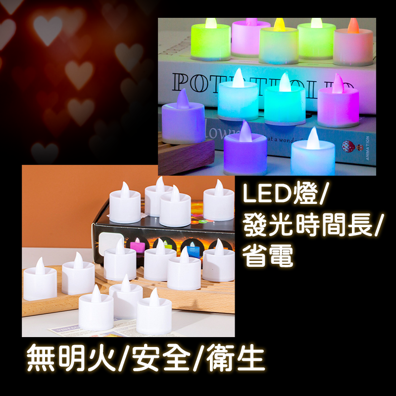 LED蠟燭燈 電子蠟燭燈 求婚 安全無煙蠟燭 聖誕裝飾 仿真蠟燭 婚慶佈置 燭光晚餐 生日求婚 氣氛營造A0017-細節圖4