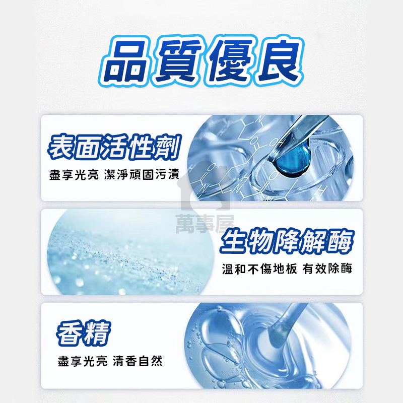 地板清潔片 🔥磁磚木地板清潔家用清潔片 香氛地板清潔片 地板清潔片 拖地 家用清香型去污除垢A0019-細節圖4