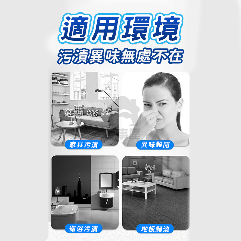 地板清潔片 🔥磁磚木地板清潔家用清潔片 香氛地板清潔片 地板清潔片 拖地 家用清香型去污除垢A0019-細節圖5