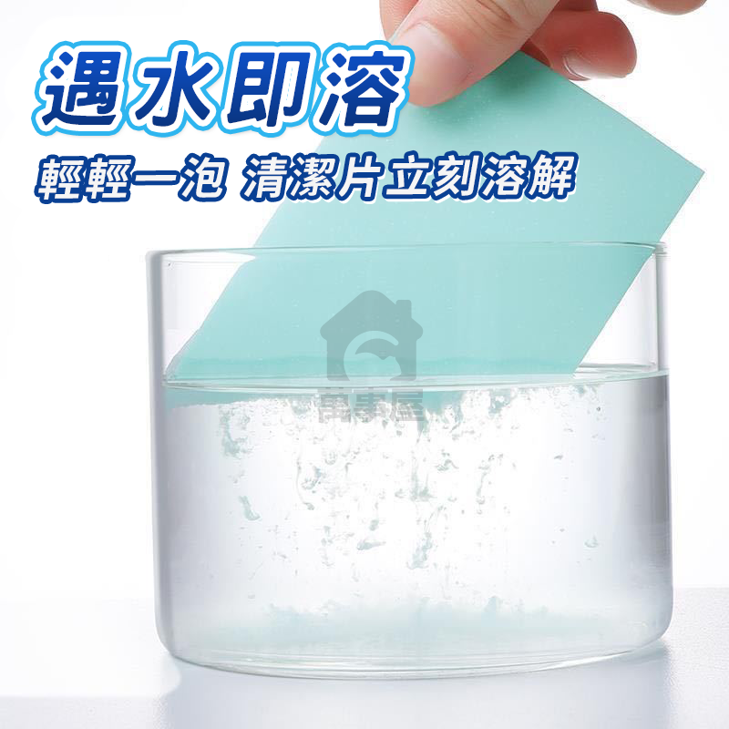 地板清潔片 🔥磁磚木地板清潔家用清潔片 香氛地板清潔片 地板清潔片 拖地 家用清香型去污除垢A0019-細節圖6