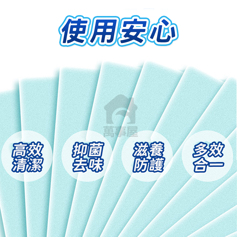 地板清潔片 🔥磁磚木地板清潔家用清潔片 香氛地板清潔片 地板清潔片 拖地 家用清香型去污除垢A0019-細節圖8