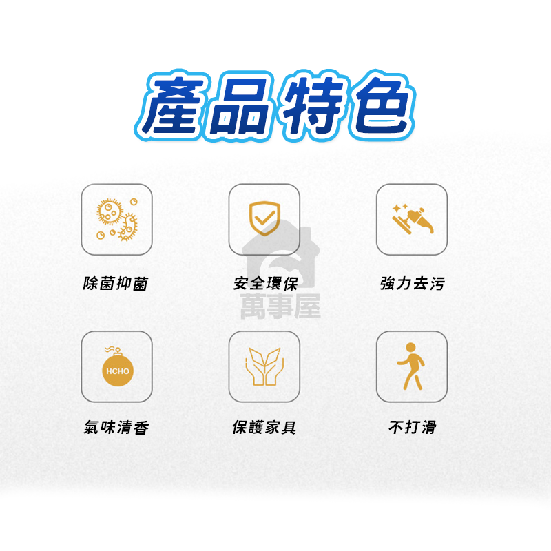 地板清潔片 🔥磁磚木地板清潔家用清潔片 香氛地板清潔片 地板清潔片 拖地 家用清香型去污除垢A0019-細節圖9