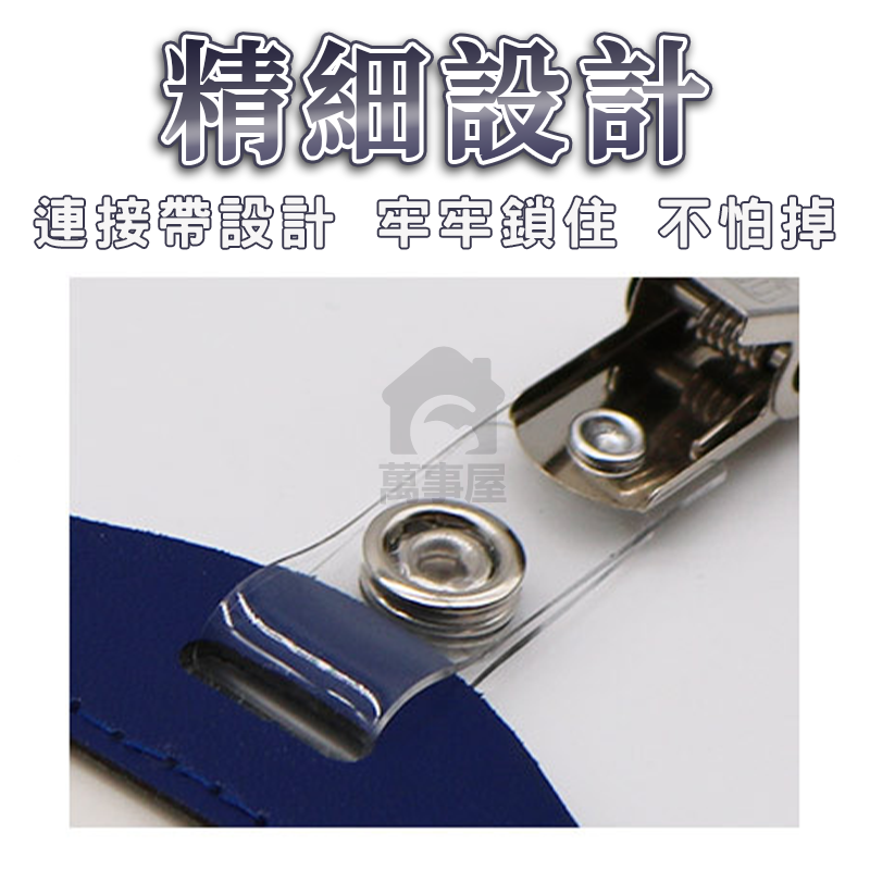 金屬徽章英文夾 證件工作證夾子 展會胸卡夾 工作牌鐵夾 金屬夾 胸卡夾子 證件扣 卡扣 學生證夾子 工作證A0022-細節圖5