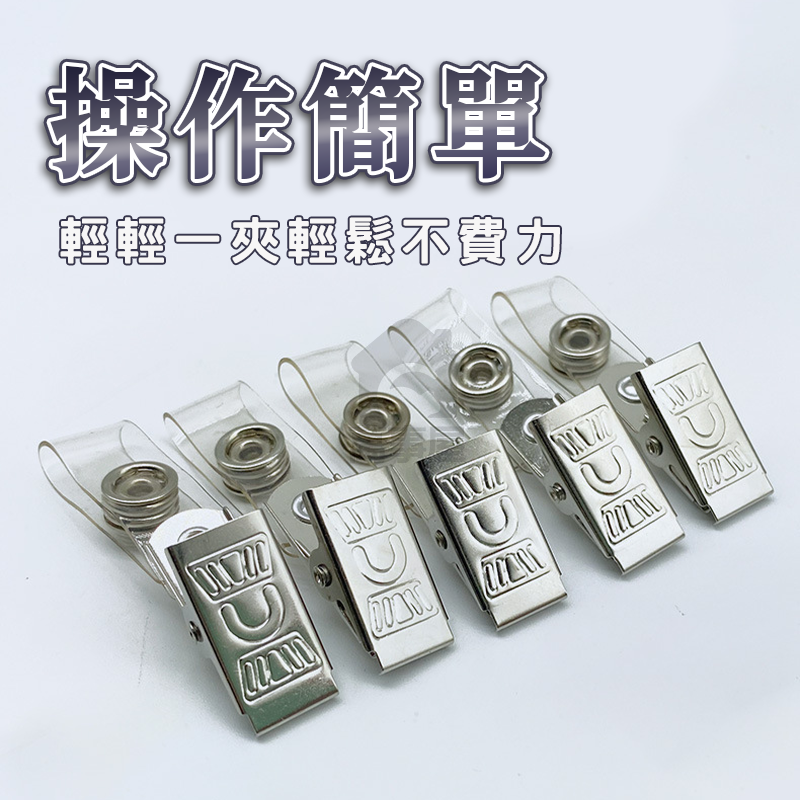 金屬徽章英文夾 證件工作證夾子 展會胸卡夾 工作牌鐵夾 金屬夾 胸卡夾子 證件扣 卡扣 學生證夾子 工作證A0022-細節圖6