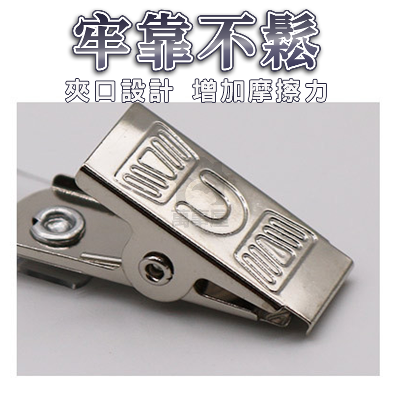 金屬徽章英文夾 證件工作證夾子 展會胸卡夾 工作牌鐵夾 金屬夾 胸卡夾子 證件扣 卡扣 學生證夾子 工作證A0022-細節圖9