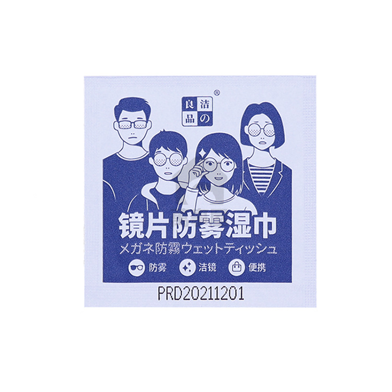 鏡片防霧濕巾 眼鏡防霧濕巾 鏡面防霧 防霧濕巾 拭鏡布  防霧眼鏡布 眼鏡防霧 擦拭紙 隨身眼鏡布A0026-規格圖9