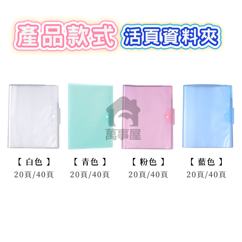 A4風琴包 手提式風琴包 豎款風琴包資料夾 考試卷文件 資料分類 夾手提風琴包 豎款風琴袋 A4試卷 收納盒A0027-細節圖3