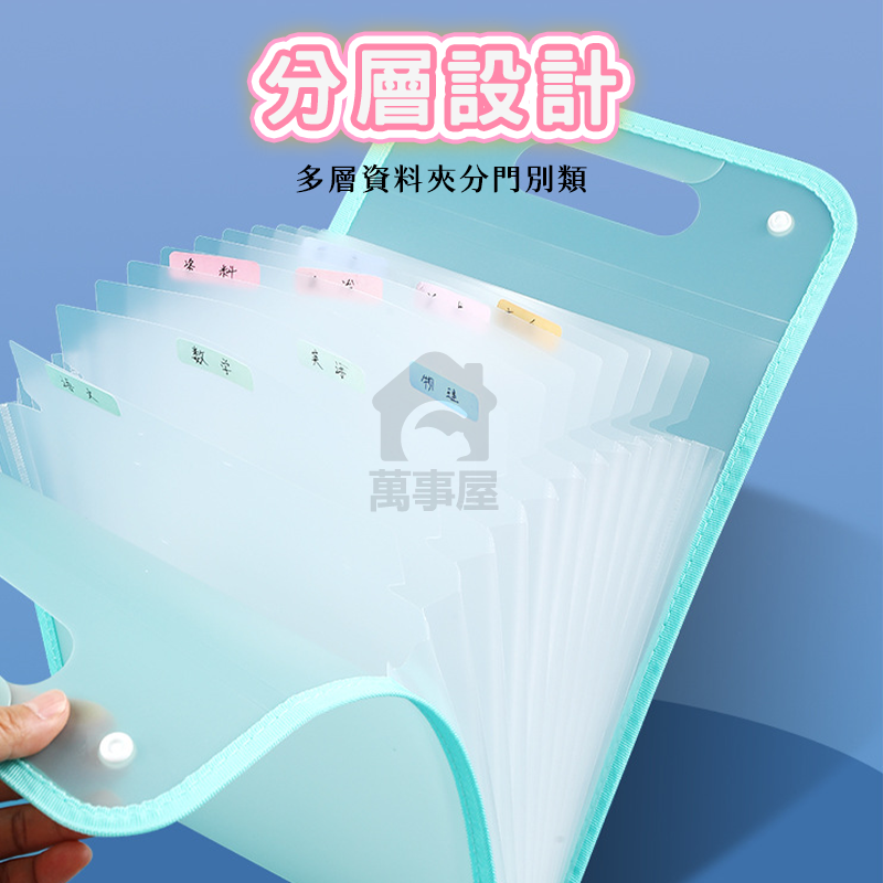 A4風琴包 手提式風琴包 豎款風琴包資料夾 考試卷文件 資料分類 夾手提風琴包 豎款風琴袋 A4試卷 收納盒A0027-細節圖7