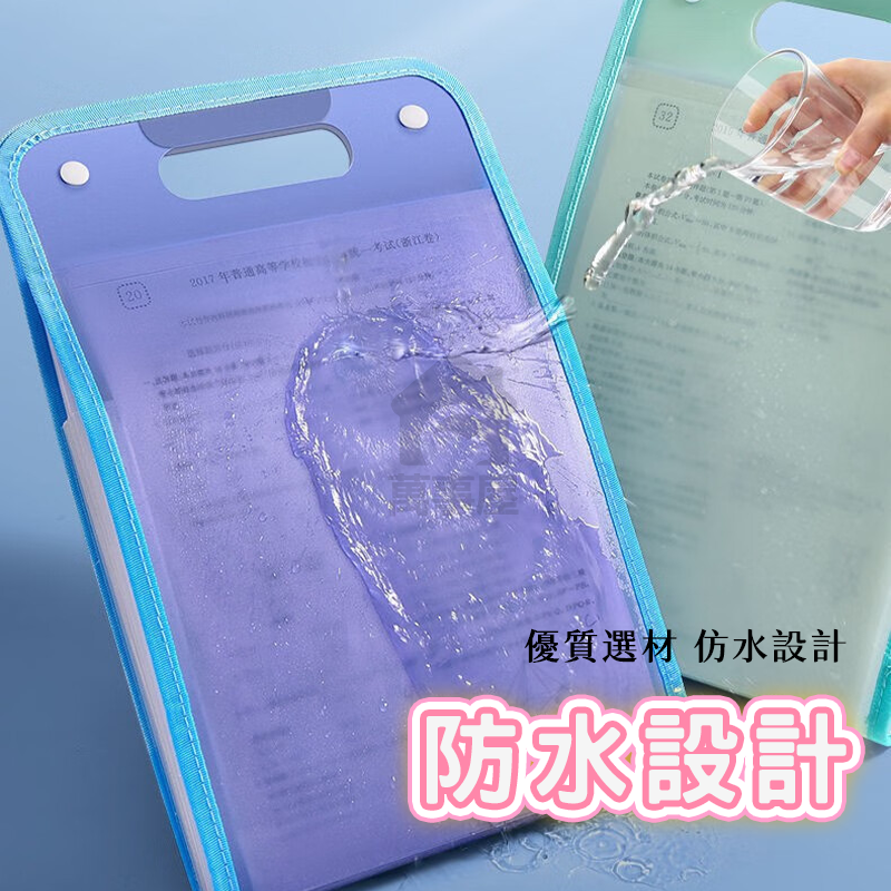 A4風琴包 手提式風琴包 豎款風琴包資料夾 考試卷文件 資料分類 夾手提風琴包 豎款風琴袋 A4試卷 收納盒A0027-細節圖9