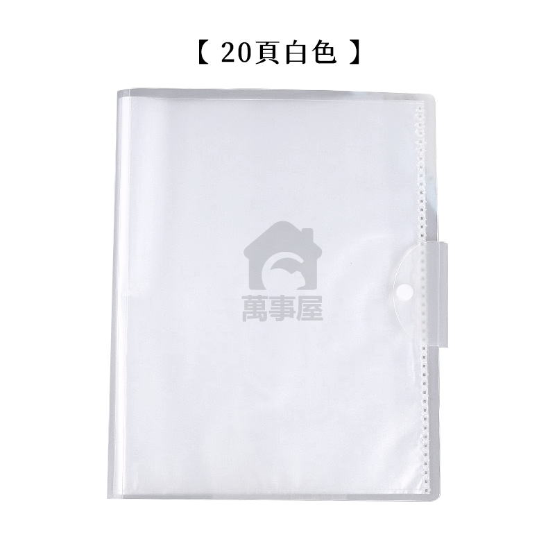 A4風琴包 手提式風琴包 豎款風琴包資料夾 考試卷文件 資料分類 夾手提風琴包 豎款風琴袋 A4試卷 收納盒A0027-規格圖9