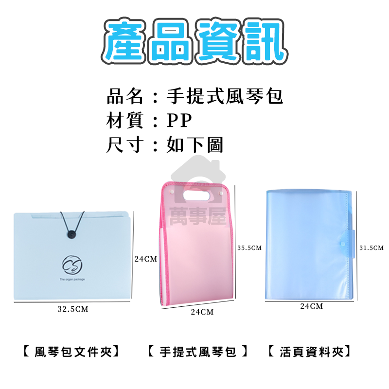 A3試卷袋 a3活頁資料夾 文件夾 a3 文件夾 a3資料袋 a3 資料夾收納冊 資料夾多層 按扣文件袋A0027-細節圖2