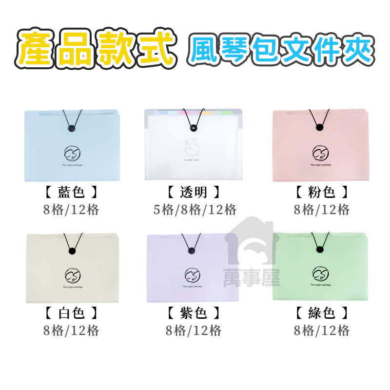 A3試卷袋 a3活頁資料夾 文件夾 a3 文件夾 a3資料袋 a3 資料夾收納冊 資料夾多層 按扣文件袋A0027-細節圖3