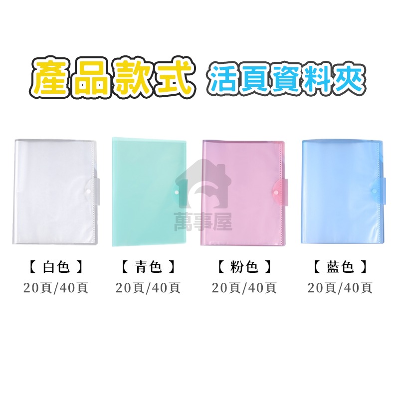 A3試卷袋 a3活頁資料夾 文件夾 a3 文件夾 a3資料袋 a3 資料夾收納冊 資料夾多層 按扣文件袋A0027-細節圖4