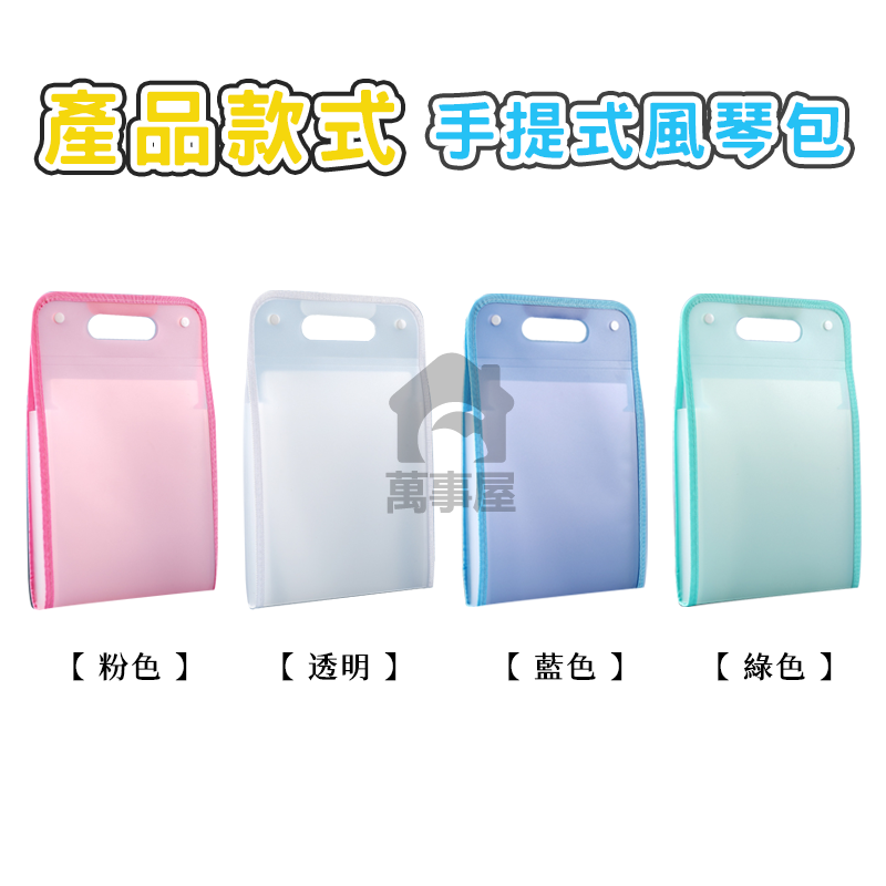 A3試卷袋 a3活頁資料夾 文件夾 a3 文件夾 a3資料袋 a3 資料夾收納冊 資料夾多層 按扣文件袋A0027-細節圖5