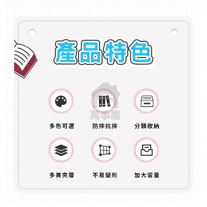 A3試卷袋 a3活頁資料夾 文件夾 a3 文件夾 a3資料袋 a3 資料夾收納冊 資料夾多層 按扣文件袋A0027-細節圖6