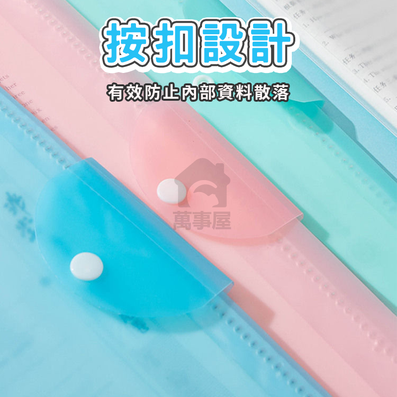 A3試卷袋 a3活頁資料夾 文件夾 a3 文件夾 a3資料袋 a3 資料夾收納冊 資料夾多層 按扣文件袋A0027-細節圖7