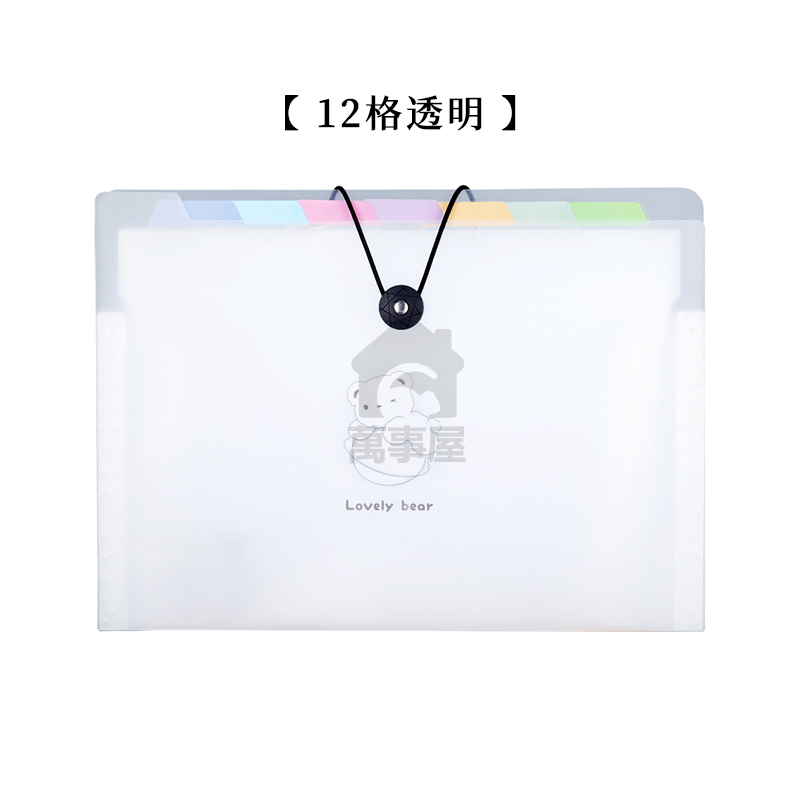 A3試卷袋 a3活頁資料夾 文件夾 a3 文件夾 a3資料袋 a3 資料夾收納冊 資料夾多層 按扣文件袋A0027-規格圖8