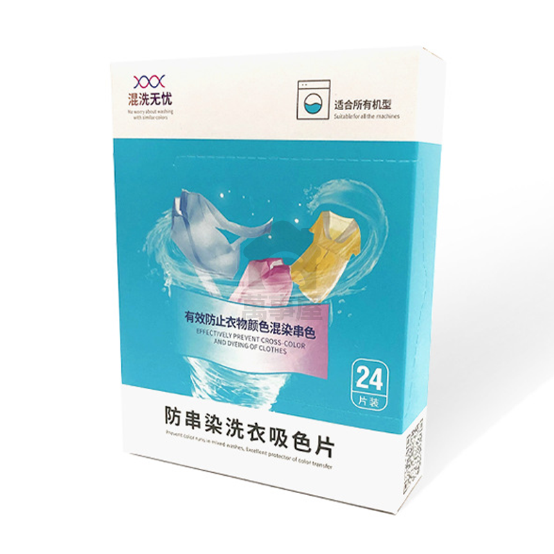 【防串染洗衣吸色片】一盒24入