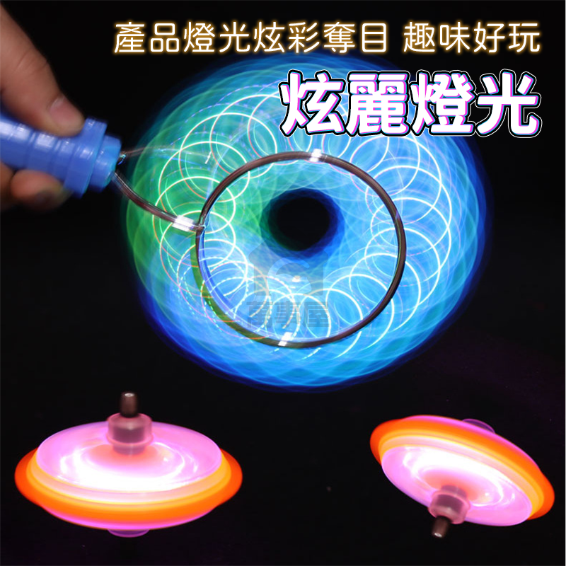魔力飛轉陀螺 發光陀螺 磁性旋轉陀螺 手搖慣性旋轉陀螺 魔術軌道UUyoyo球圓軌道 復古童玩 古早味A0053-細節圖6