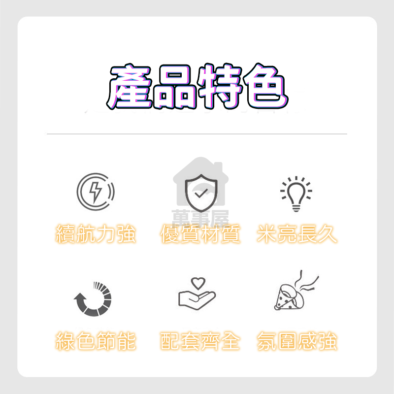 魔力飛轉陀螺 發光陀螺 磁性旋轉陀螺 手搖慣性旋轉陀螺 魔術軌道UUyoyo球圓軌道 復古童玩 古早味A0053-細節圖9