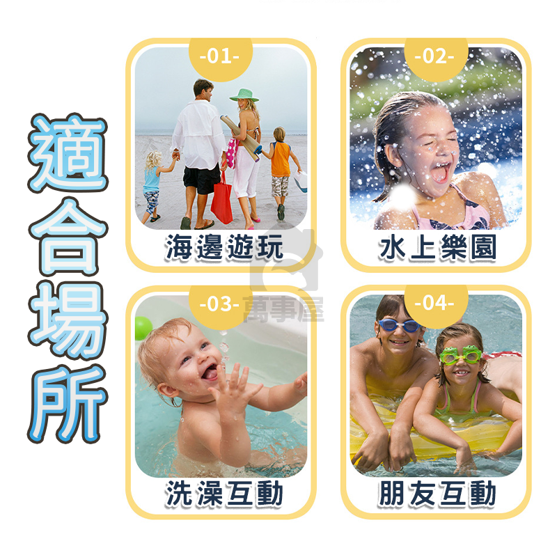 恐龍水槍 小水槍 寶寶洗澡玩具 噴水恐龍 泳池玩具 玩具水槍 水槍 恐龍小水槍 小恐龍水槍 噴 水槍A0054-細節圖4