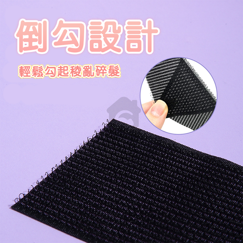 瀏海固定髮貼 魔鬼氈無痕貼 髮貼 瀏海 髮夾 髮圈 無痕固定 毛髮貼 前額貼 髮貼片 無痕 空氣劉海貼A0090-細節圖6